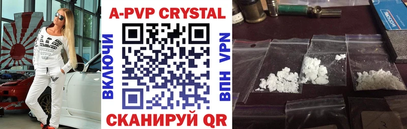 Купить где  Кирсанов  Alpha-PVP крисы CK 
