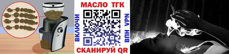 Cannafood марихуана  Купить где  Кирсанов 