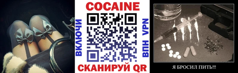 Купить Кирсанов КОКАИН Fish Scale