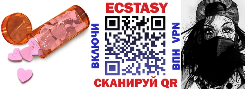 Купить закладки  Кирсанов  Ecstasy 250 мг 
