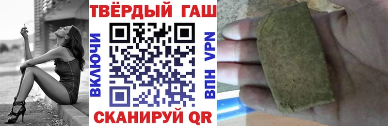 Купить закладки Кирсанов Гашиш Изолятор