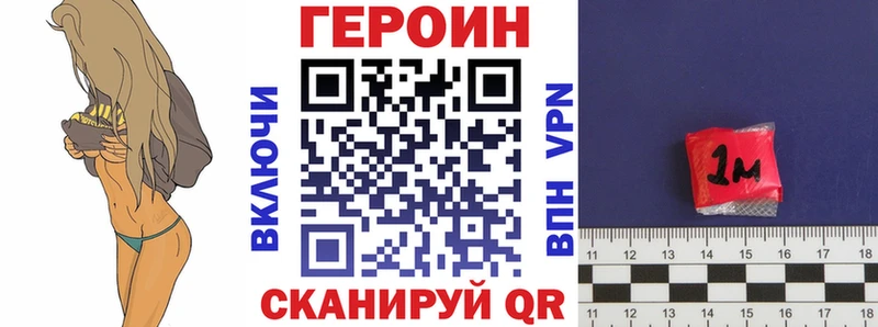 Купить Кирсанов ГЕРОИН хмурый