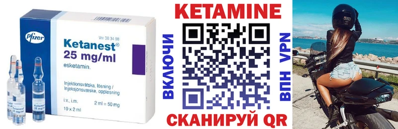 Купить Кирсанов КЕТАМИН VHQ