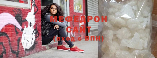 мефедрон Костерёво