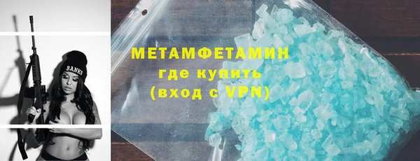 мефедрон Костерёво