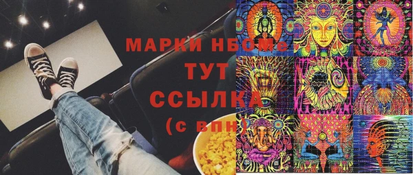 меф VHQ Коряжма
