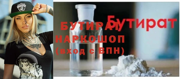 прущая мука Корсаков