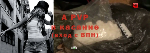 мефедрон Костерёво