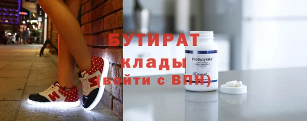 мефедрон Костерёво