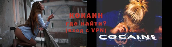 мефедрон Костерёво
