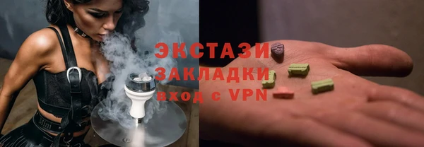 мефедрон Костерёво
