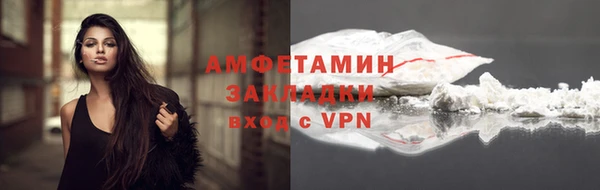 мефедрон Костерёво