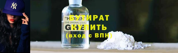 прущая мука Корсаков