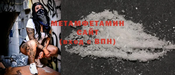 прущая мука Корсаков