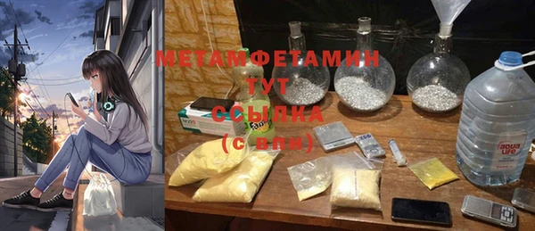 меф VHQ Коряжма