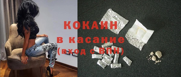 мефедрон Костерёво