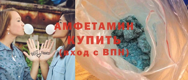 мефедрон Костерёво