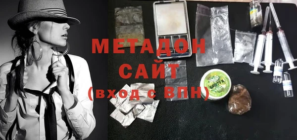 мефедрон Костерёво