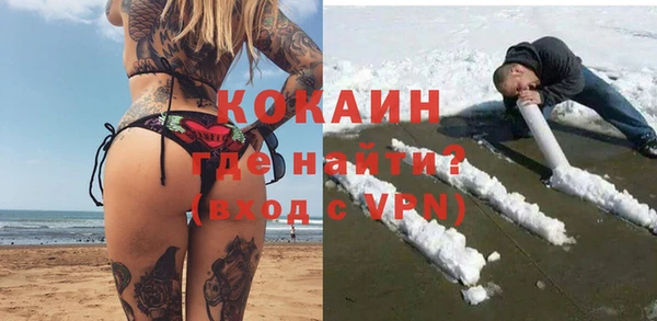 меф VHQ Коряжма