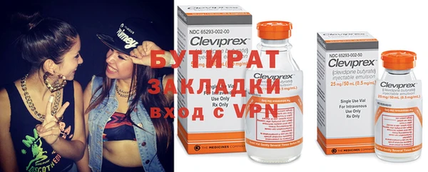 мефедрон Костерёво