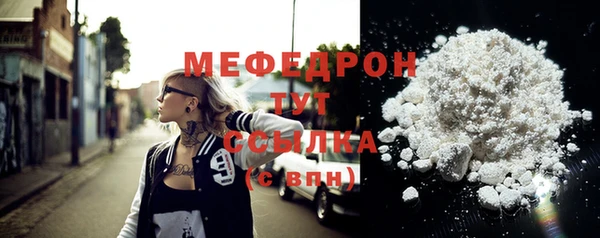 MDMA Premium VHQ Краснослободск