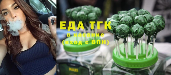 мефедрон Костерёво