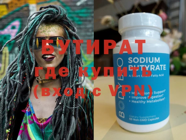 мефедрон Костерёво