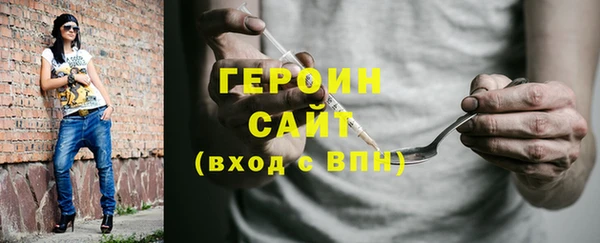 мефедрон Костерёво