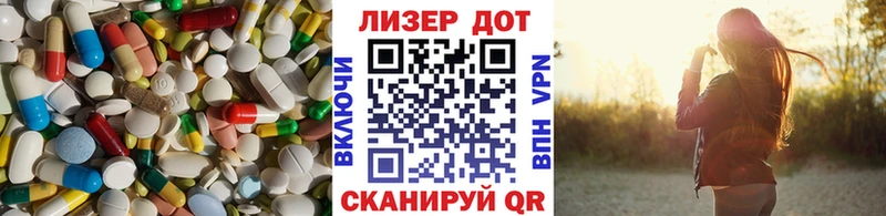 Лсд 25 экстази ecstasy  Купить закладки  Кирсанов 