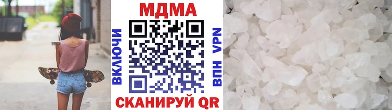 MDMA VHQ  Купить  Кирсанов 