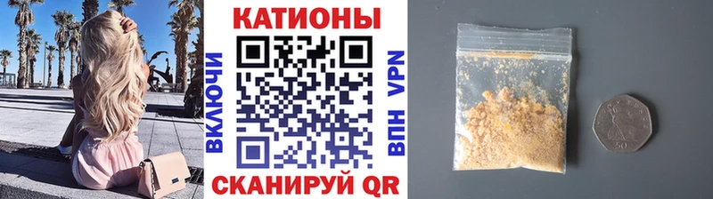 Меф VHQ  Купить закладки  Кирсанов 