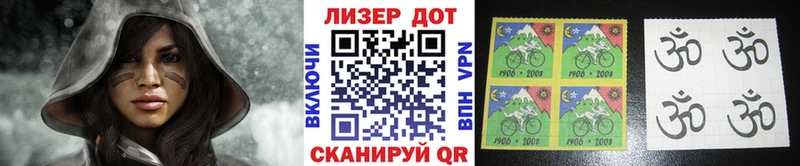 Марки 25I-NBOMe 1500мкг  Купить  Кирсанов 