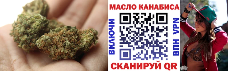 Дистиллят ТГК вейп  Купить где  Кирсанов 