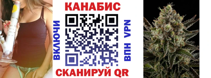Купить где  Кирсанов  Бошки марихуана гибрид 